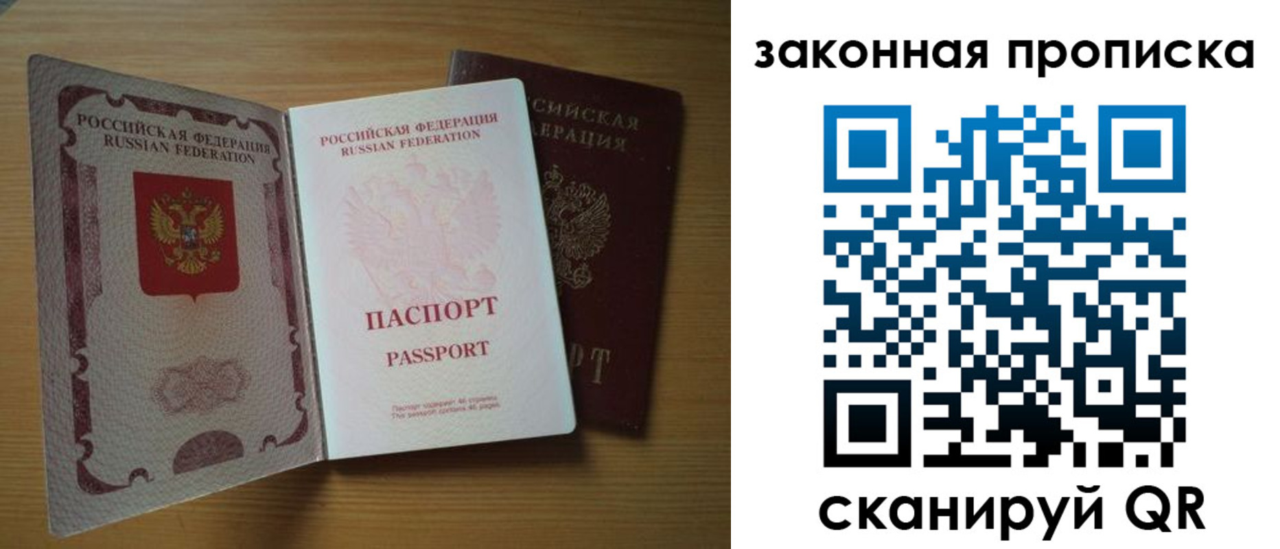 регистрация для школы в Прокопьевске