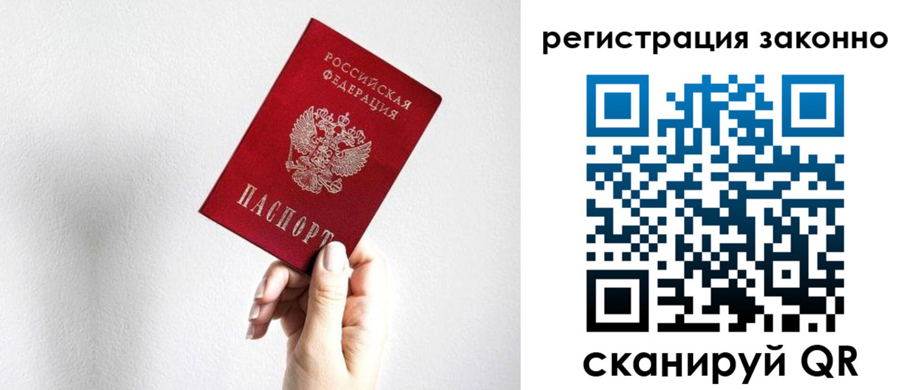 регистрация для дет. сада в Прокопьевске