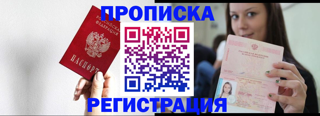 регистрация для дет. сада в Прокопьевске