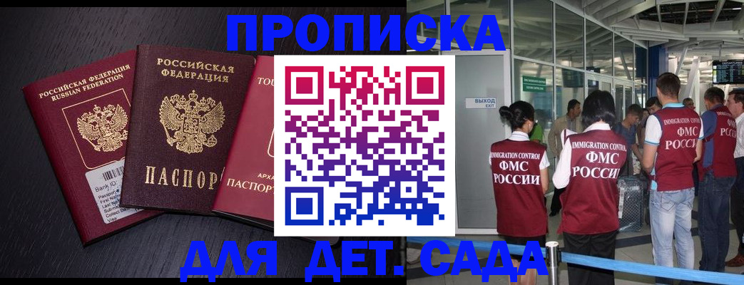 форма 3 в Прокопьевске